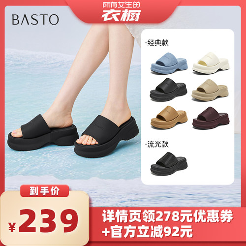 时尚潮流简约舒适