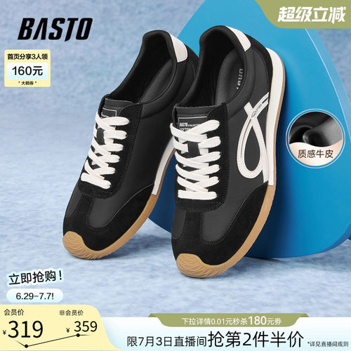 百思图男士复古德训鞋