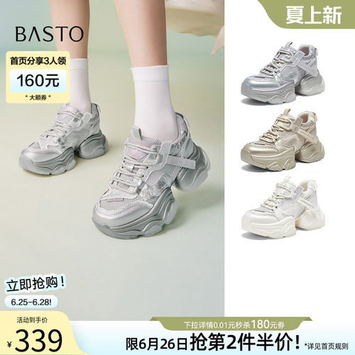 时尚潮流简约舒适