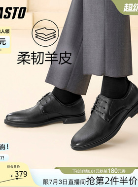 百思图26秋季新款羊皮正装皮鞋商务通勤粗跟增高男士皮鞋62601CM6