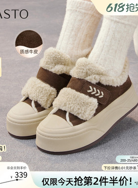百思图冬季新款毛毛鞋棉鞋加绒保暖厚底板鞋女休闲鞋E1802DM5