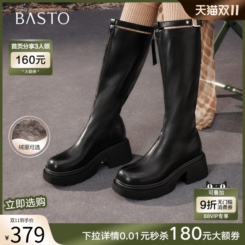 时尚潮流时尚潮流