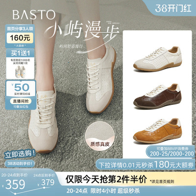 百思图春季羊皮透气女德训鞋