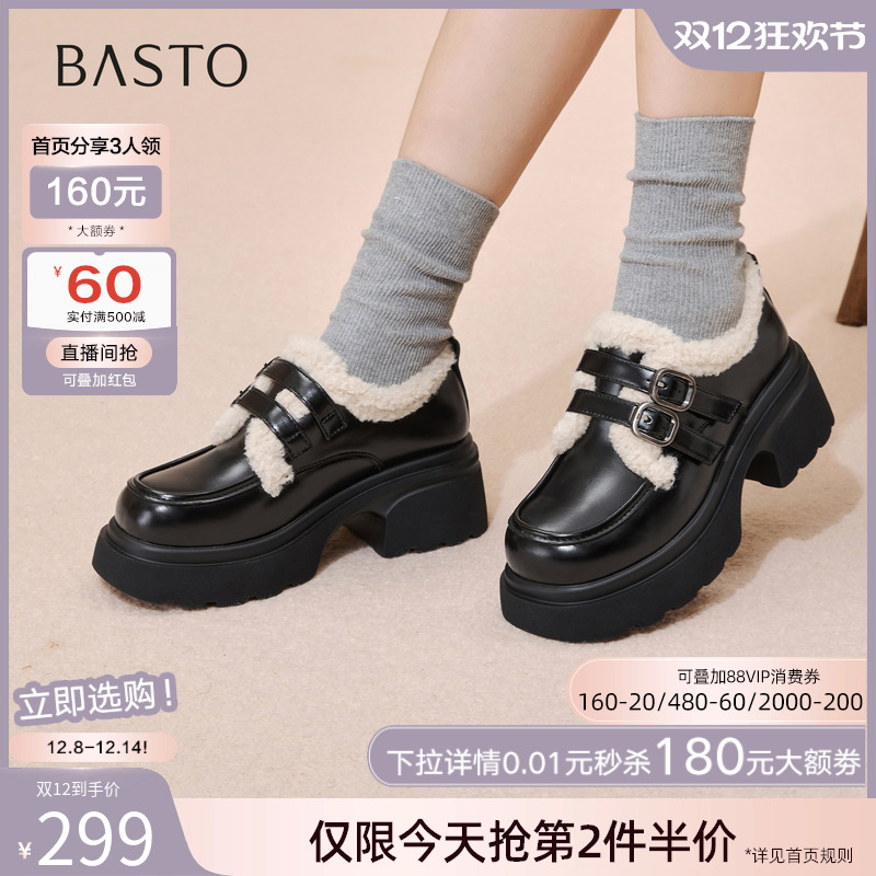 时尚潮流简约舒适