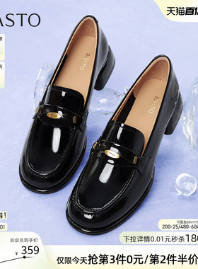 百思图26春新款牛皮英伦亮面一脚蹬乐福鞋皮鞋粗跟女单鞋C1823CA5