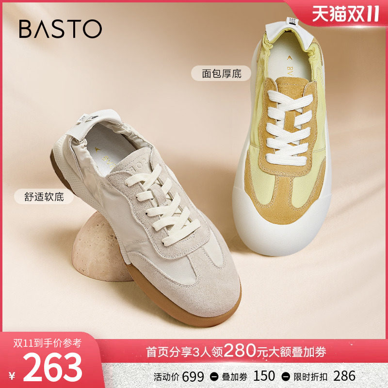 百思图23秋季商场新款复古芭蕾德训鞋华夫阿甘鞋女跑步鞋IC777CM3属于什么档次？