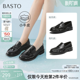 通勤女老钱风单鞋 百思图2026春季 小皮鞋 牛皮乐福鞋 W1008AA6 新款