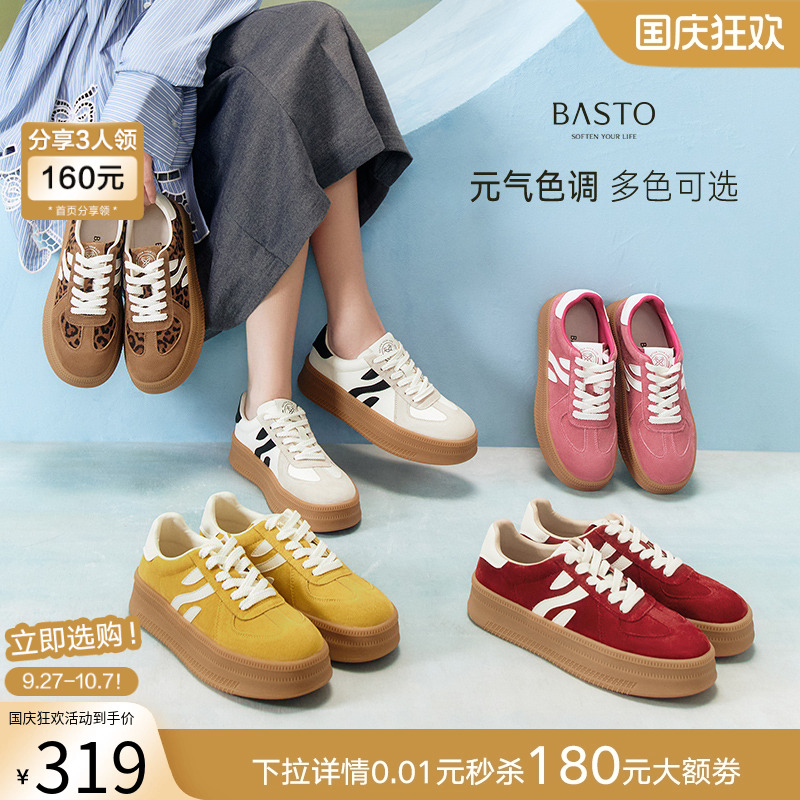 时尚潮流简约舒适