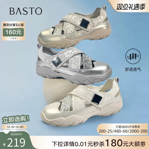 时尚潮流时尚潮流