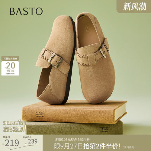 时尚潮流简约舒适
