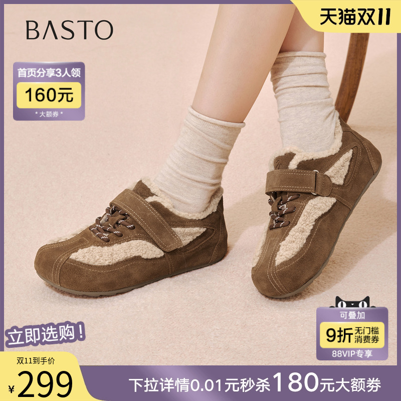 时尚潮流简约舒适