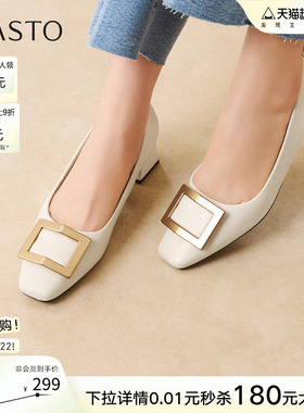 百思图26春新款时尚通勤方扣浅口单鞋一脚蹬粗跟女鞋B5288AQ6Z