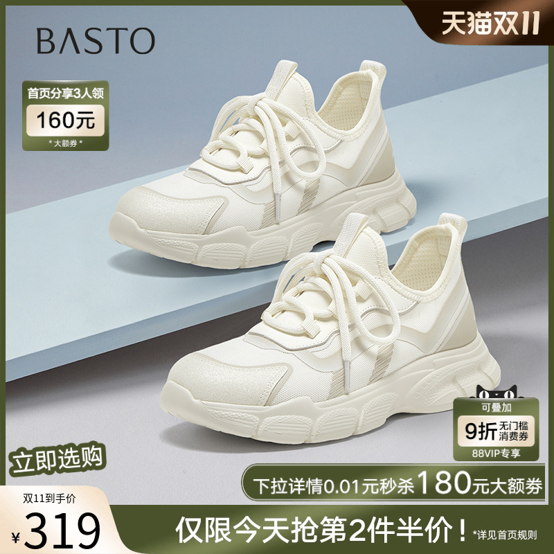 时尚潮流简约舒适