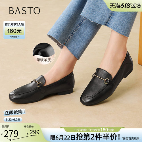 时尚潮流简约舒适