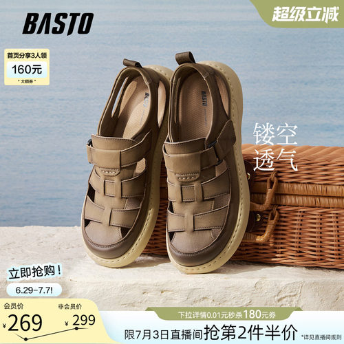 百思图夏季户外男士凉鞋