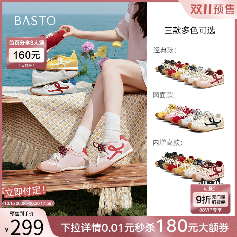 时尚潮流简约舒适