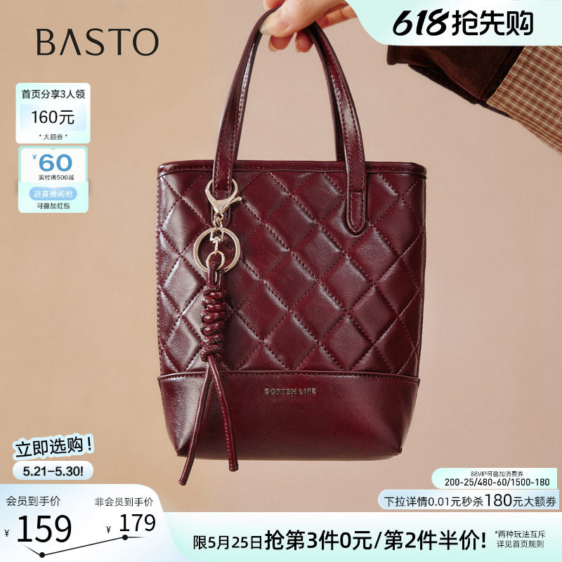 百思图冬季商场新款菱格气质水桶包时尚复古通勤女包TY083DX5