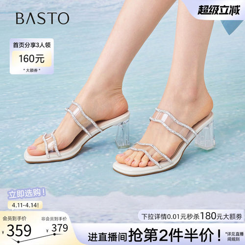 百思图2026夏季新款粗跟女拖鞋