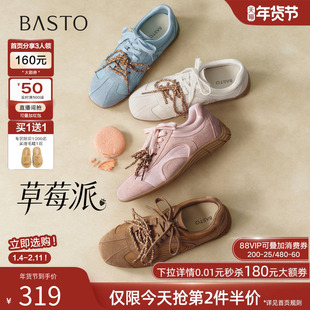 【草莓派】百思图2026春新款棕色德训鞋户外运动休闲女鞋A7601AM6