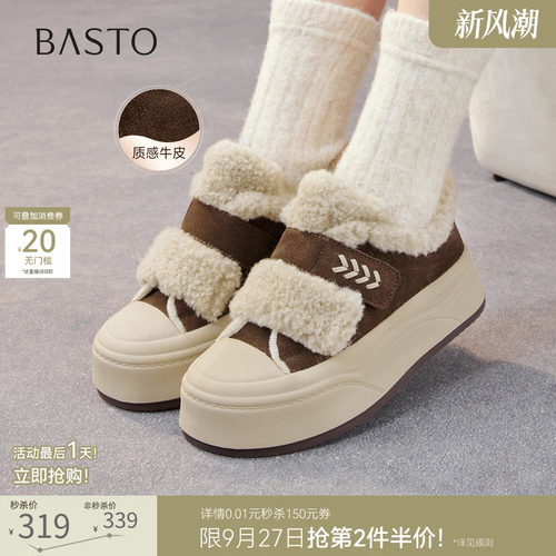 时尚潮流简约舒适