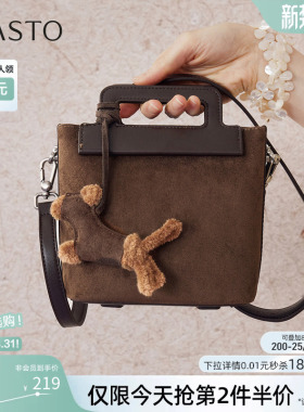 百思图秋冬季商场新款仿麂皮质感迷你手提包生日礼物女包TY092DX5