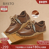 运动休闲女鞋 百思图2026春新款 真皮内增高薄底棕色德训鞋 D3590AM6