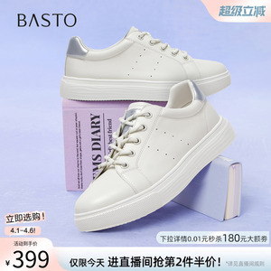 百思图春秋新款商场同款小白鞋板鞋时尚运动女休闲鞋UPQ07CM5