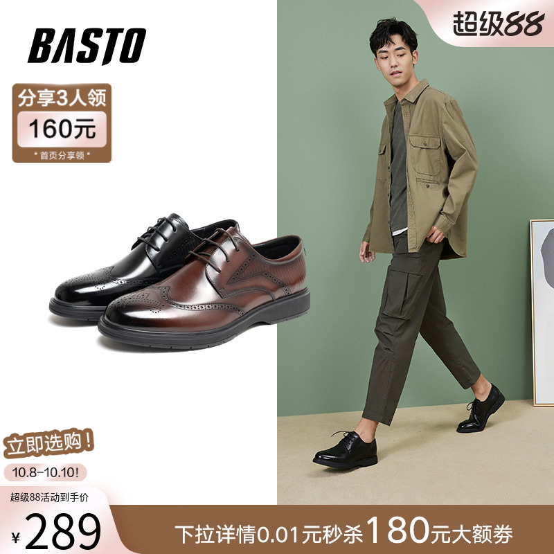 时尚简约舒适透气