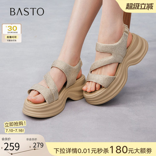 百思图2026夏季新款老爹凉鞋女