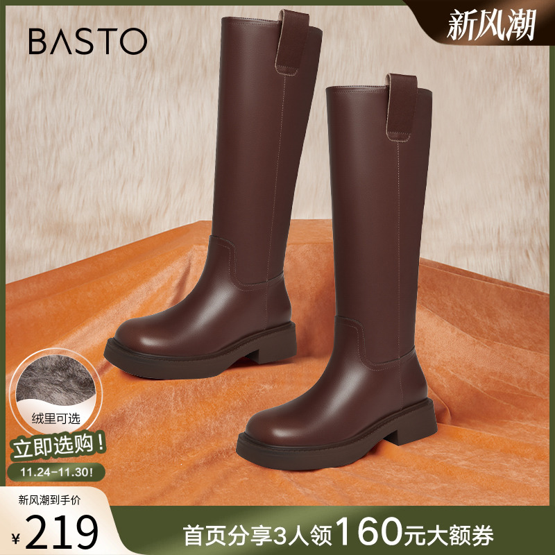 2023百思图时尚简约骑士靴
