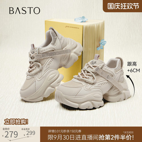 百思图春秋新款网面透气老爹鞋厚底增高女运动休闲鞋D3717CM5