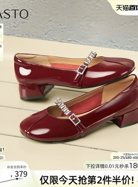百思图春夏商场新款通勤牛皮红色玛丽珍鞋粗跟女单鞋婚鞋RD21TCQ5