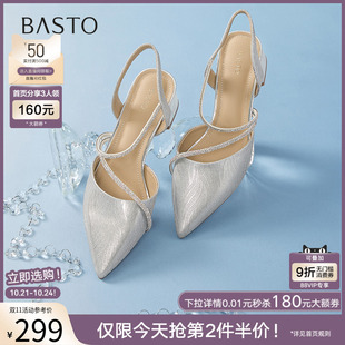 W3238BH5 气质银色尖头粗跟包头后空女凉鞋 百思图2025夏季 商场新款
