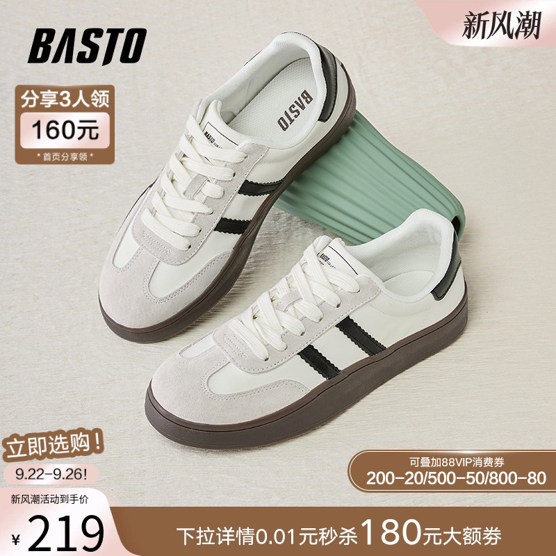 时尚潮流简约舒适