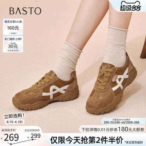 百思图春季复古厚底德训鞋女