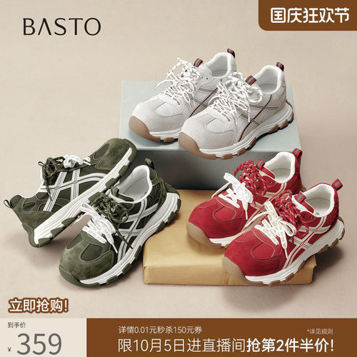 时尚潮流简约舒适