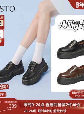 百思图26春新款英伦风厚底增高牛津鞋乐福鞋黑色皮鞋女鞋W1523AM6