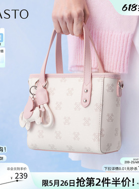 百思图春夏商场同款时尚小众设计老花手提包潮流斜挎包女TY043CX5