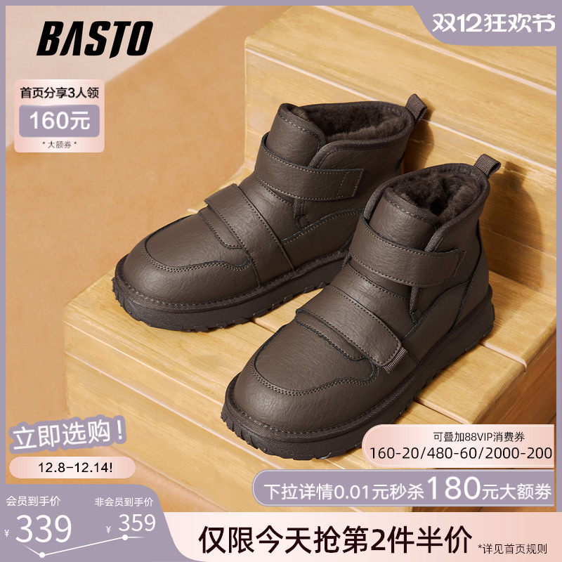 时尚潮流简约舒适