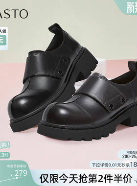 百思图26春商场新款复古英伦风牛津鞋乐福鞋牛皮皮鞋女鞋H6811AM6