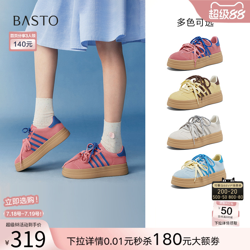 时尚潮流简约舒适