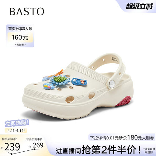 百思图2026夏季时尚女款洞洞鞋