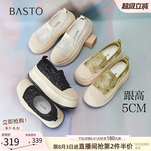 时尚潮流简约舒适