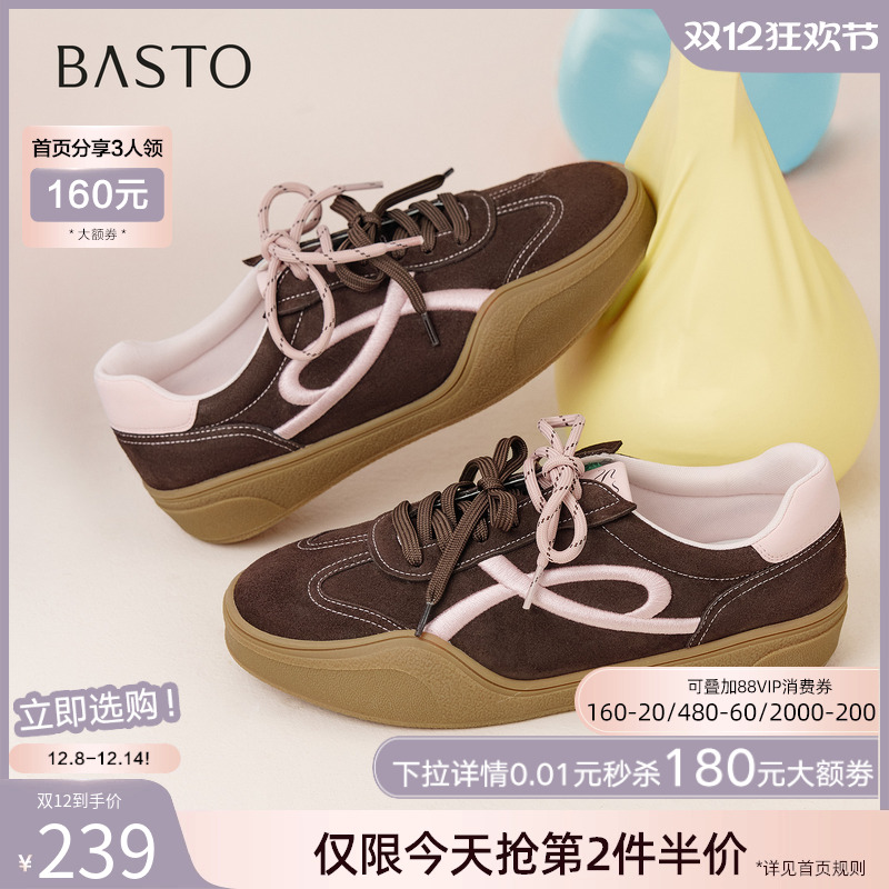 时尚潮流时尚潮流