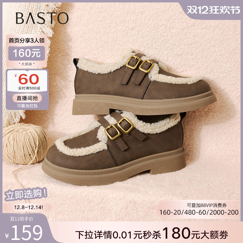 时尚潮流简约舒适