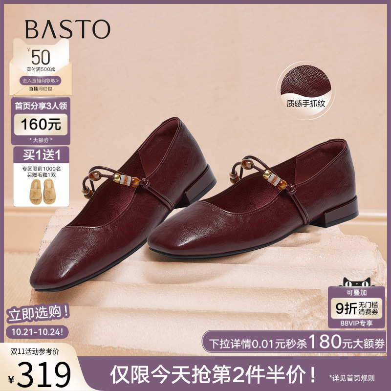 时尚潮流简约舒适