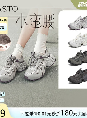 百思图2026春商场新款透气厚底灰色老爹鞋运动女休闲鞋G0720AM6