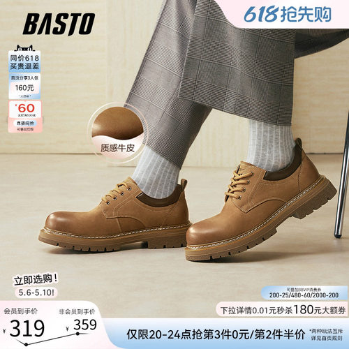 百思图厚底增高男工装鞋