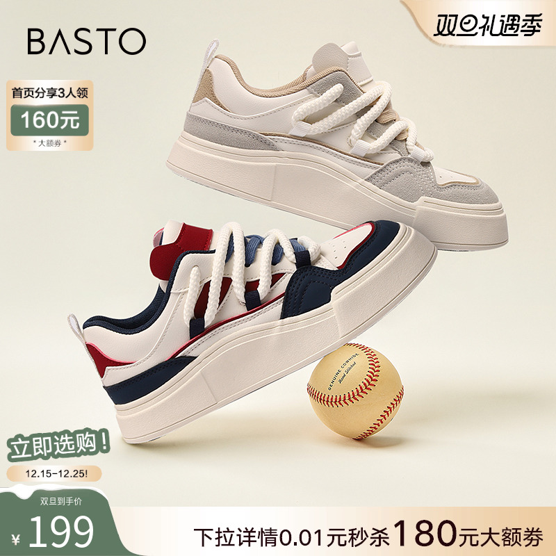 春季厚底板鞋百思图休闲街头