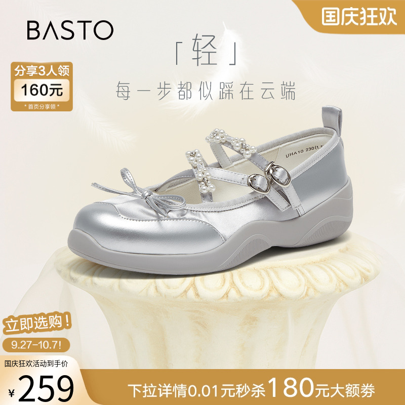 时尚潮流简约舒适